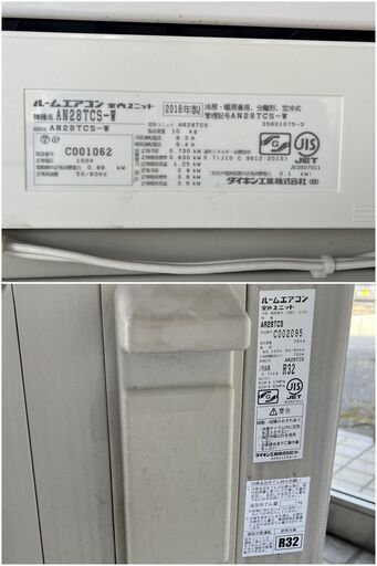 美品 ダイキン ルームエアコン AN28TCS-W 2.8kW 約10畳 室外機 AR28TCS 2016年製 冷房 暖房
