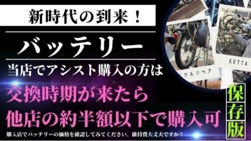 ②?【小田原】 ?新車みたいな中古車?街乗り