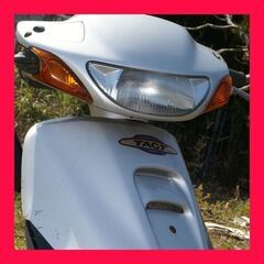 ディオより高級 タクト AF30 大特価31000円配達可能 