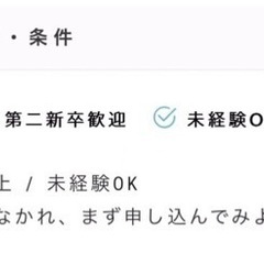 43/3 月曜日⚓小樽ツアー英語アシスタント募集！ ⚓】の画像