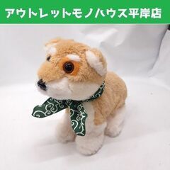 動作OK ブロードウォッチ お話だーいすきっ！ 元気いっぱい柴犬...