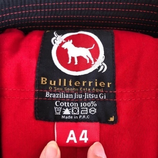 bullterrier 剣道着 柔術着 柔道着 格闘技 上下セット 黒 赤 A4 コットン100% 道着 希少 激レア ブルテリア 白帯 剣道 化繊袴 極美品
