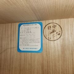 【無料】府中家具の高級和タンスの画像