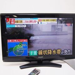 SHARP 32V型液晶テレビ 32インチ IA15の画像