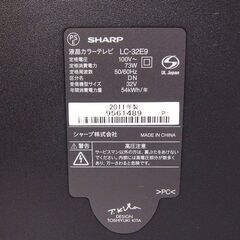 SHARP 32V型液晶テレビ 32インチ IA15の画像