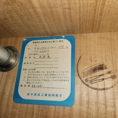 【無料】府中家具の高級クローゼットの画像