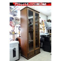 旭川家具 大雪木工 書棚 ナラ カットガラス 棚板可動式 本棚 ...