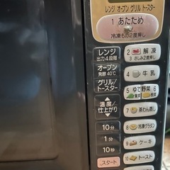 決まりました！！オーブンレンジ　の画像