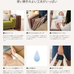 【2026/01/18 値下げしました】ファルスカ コンパクトベッドの画像