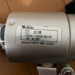 お話し中　ビバリア　太陽　バスキングライトの画像