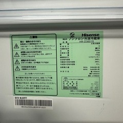 家電 キッチン家電 冷蔵庫