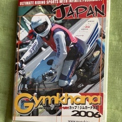 オートバイジムカーナのDVD