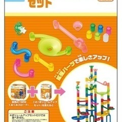 くみくみスロープの画像