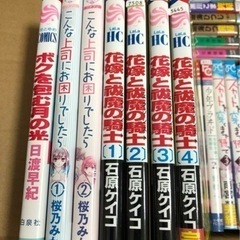 レンタルコミックセットの画像