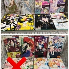 レンタルコミックセットの画像