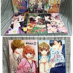 レンタルコミックセットの画像