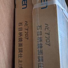 DAIKEN　フローリング材　1箱6枚×2つ　石目柄鏡面調仕上げ...