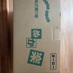 ぬかどこ器の画像