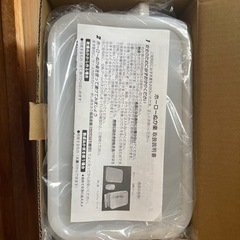 ぬかどこ器の画像