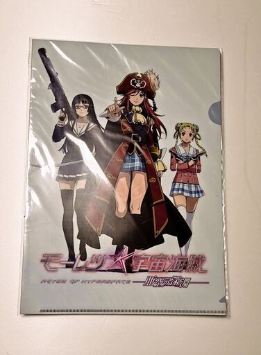 劇場版　モーレツ宇宙海賊　非売品　クリアファイルセット
