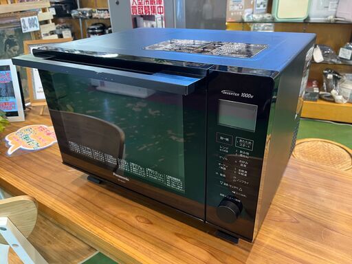 【愛品館八千代店】Panasonic2021年製オーブンレンジエレックNE-MS267