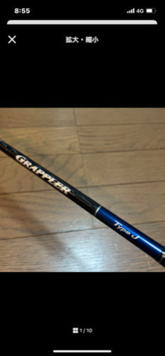 グラップラータイプj 604