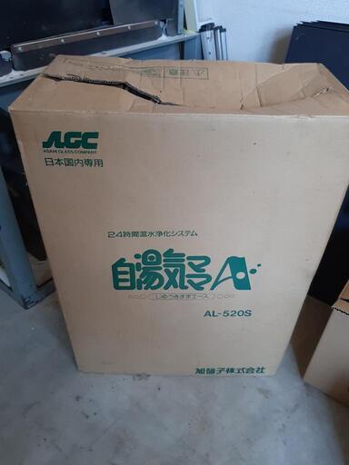 24時間風呂　長期保管品　商談中。
