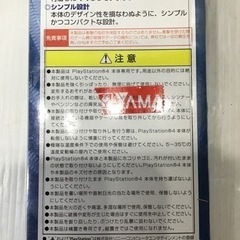 play  Station  PS4専用　バンパースタンド　ガード　の画像