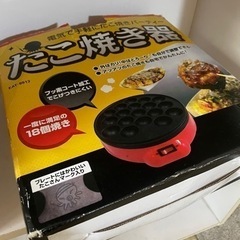 家具 セットの画像