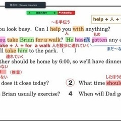 全国の小学生から大人まで集まるオンライン英語塾HGLOBE の画像