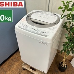 I749 🌈 TOSHIBA 洗濯機 （7.0㎏） ⭐ 動作確認済 ⭐ クリーニング済