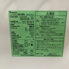 家電 キッチン家電 冷蔵庫の画像