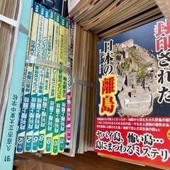 歴史本などの画像