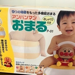 アンパンマン　補助便座＆トイレ用踏み台の画像