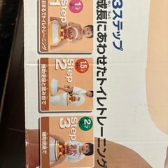 アンパンマン　補助便座＆トイレ用踏み台の画像