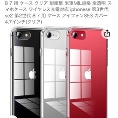 携帯電話/スマホ 携帯アクセサリー
