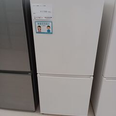 ★ジモティ割あり★ AQUA 冷蔵庫 AQR-17N(W) 168L 22年製 動作確認／クリーニング済み TC2111