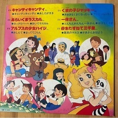 テレビまんがデラックスLPレコードの画像