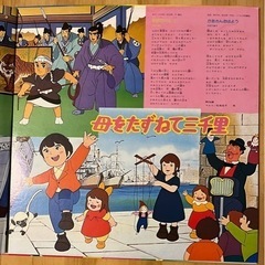 テレビまんがデラックスLPレコードの画像