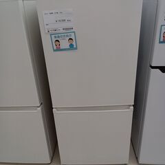 ★ジモティ割あり★ AQUA 冷蔵庫 AQR-17N(W) 168L 22年製 動作確認／クリーニング済み TC2111 ☆ジモティ割あり☆ AQUA 冷蔵庫 AQR-17N(W) 168L 22年製 動作