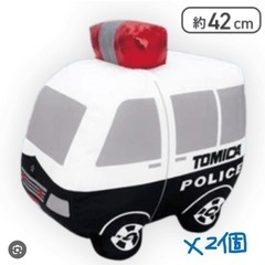 トミカ　特大サイズぬいぐるみ　パトカー2個