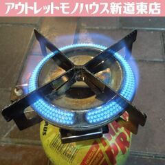 レトロ IWATANI PRIMUS シングルバーナー 2243...