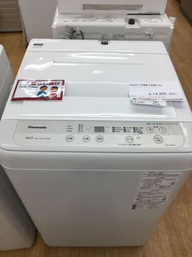 ★ジモティ割あり★ Panasonic 洗濯機 NA-F60B13 6.0kg 20年製 動作確認／クリーニング済み SJ5301