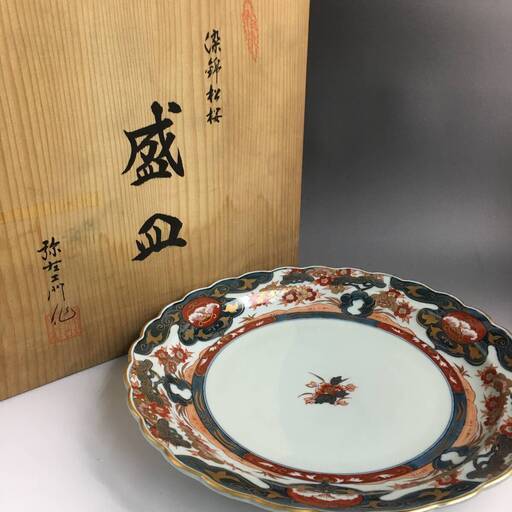 弥左衛門 古伊万里有田焼 金彩 鳳凰 鶴 飾り皿 壁掛け穴有り 特大皿 鑑賞陶器 弥左衛門 古伊万里有田焼 金彩 鳳凰 鶴 飾り皿 壁掛け穴有り 特大皿