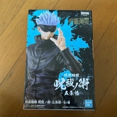 フィギュア