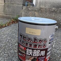 塗料一缶（アイボリー）セットの画像