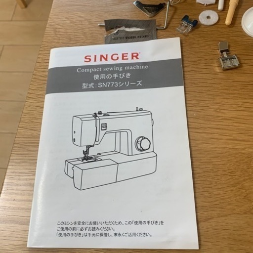 ミシン(値下げ可)