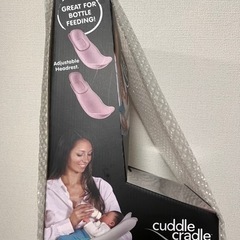 授乳シート 未開封新品の画像