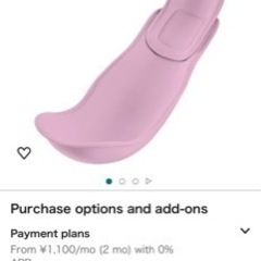 授乳シート 未開封新品の画像