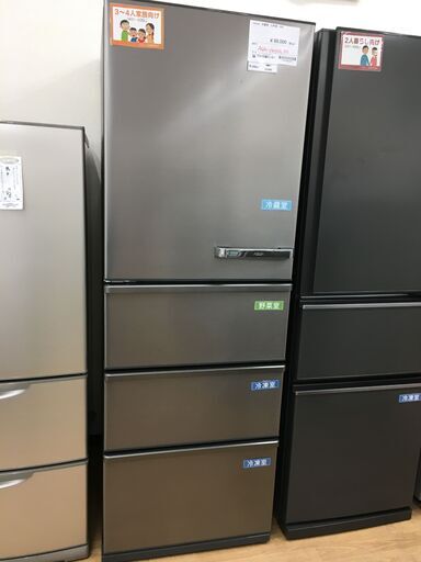★ジモティ割あり★ AQUA 冷蔵庫 AQR-V43NL(S) 430L 23年製 動作確認／クリーニング済み SJ5302